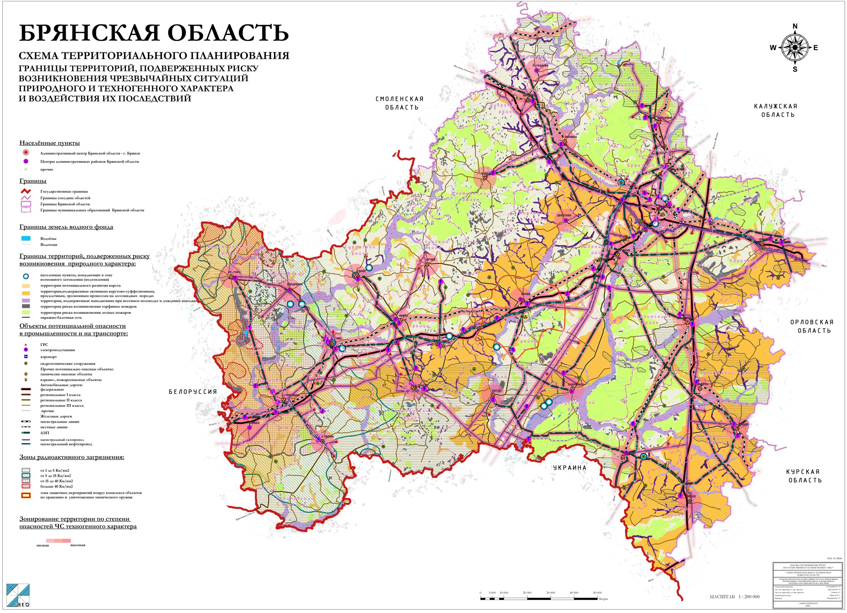 Карты Брянской области / Правительство Брянской области